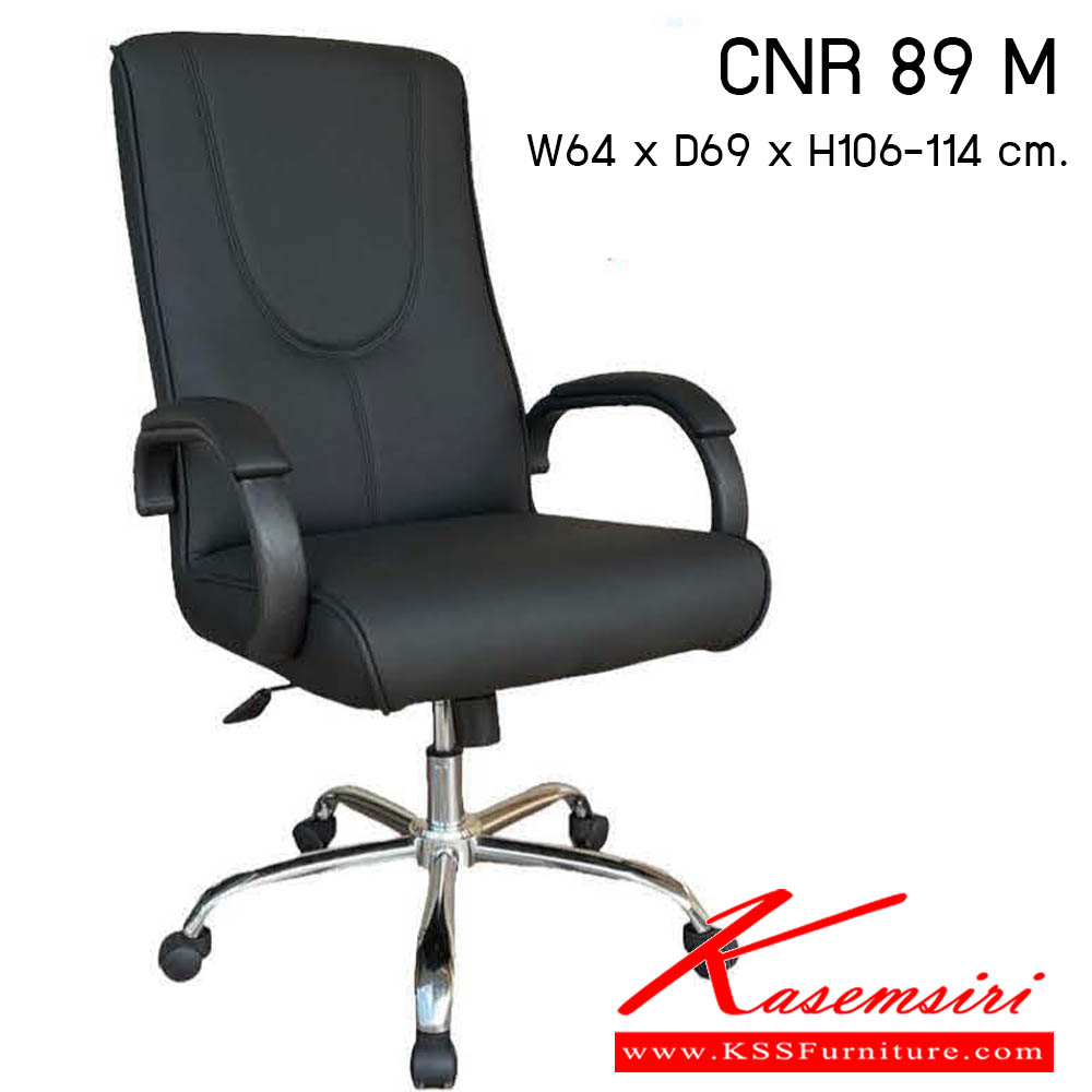 93440007::CNR 89 M::เก้าอี้สำนักงาน รุ่น CNR 89 M ขนาด : W64x D69 x H106-114 cm. . เก้าอี้สำนักงาน ซีเอ็นอาร์ เก้าอี้สำนักงาน (พนักพิงกลาง)